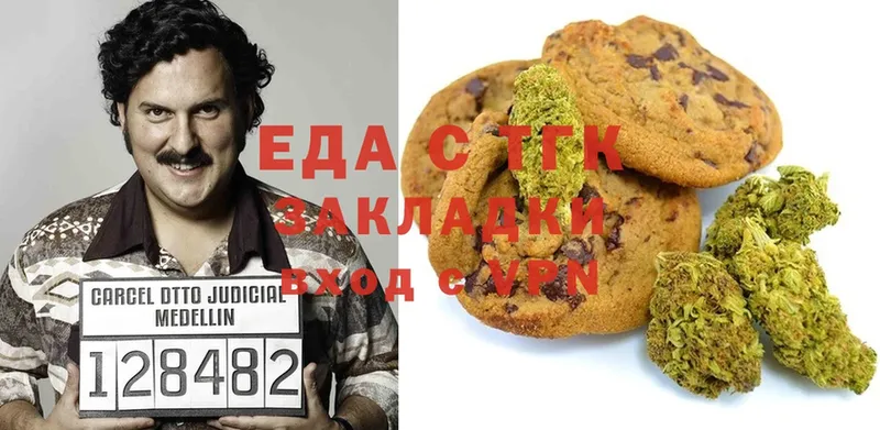 hydra вход  Новосибирск  Canna-Cookies конопля 